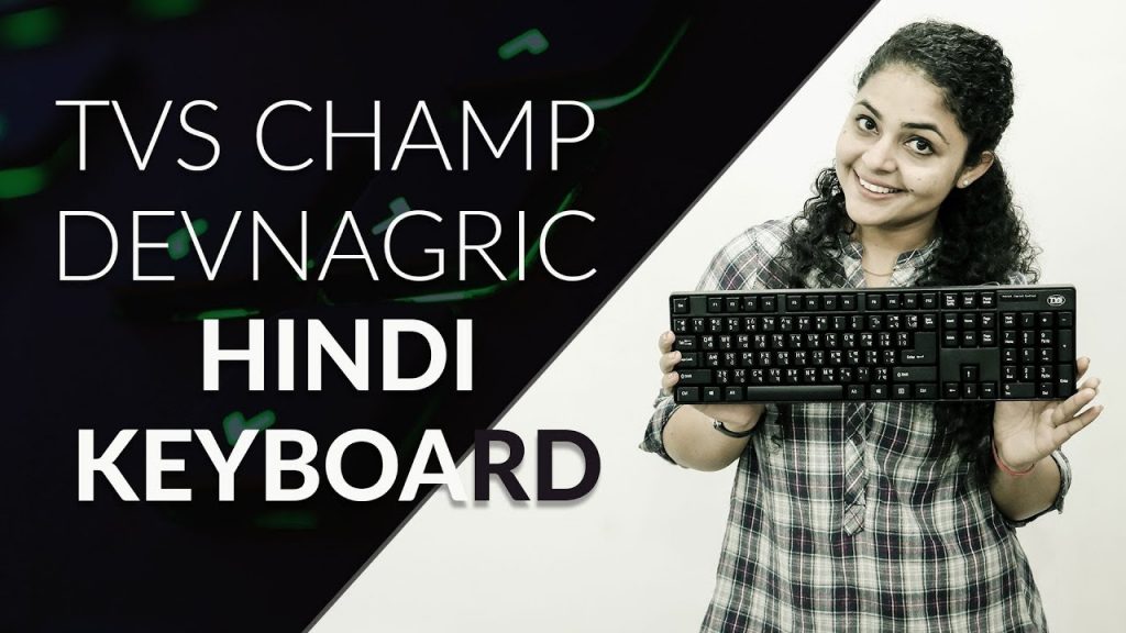 TVS Champ Devnagric Keyboard USB