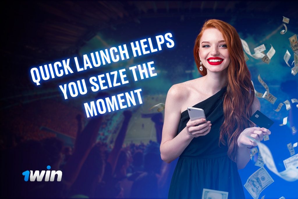 1win Quick Launch Helps You Seize the Moment